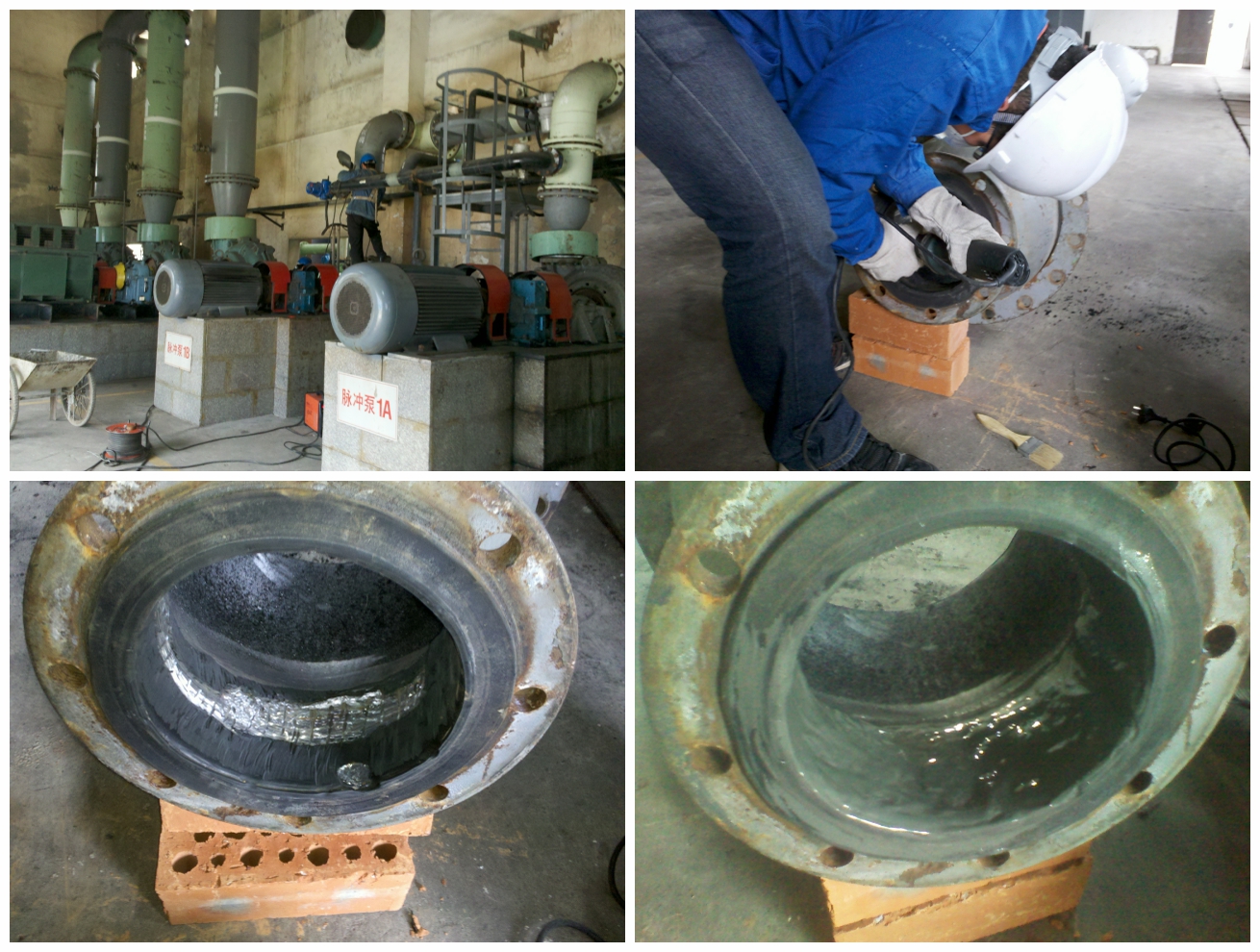 脱硫管道大小头磨损修复