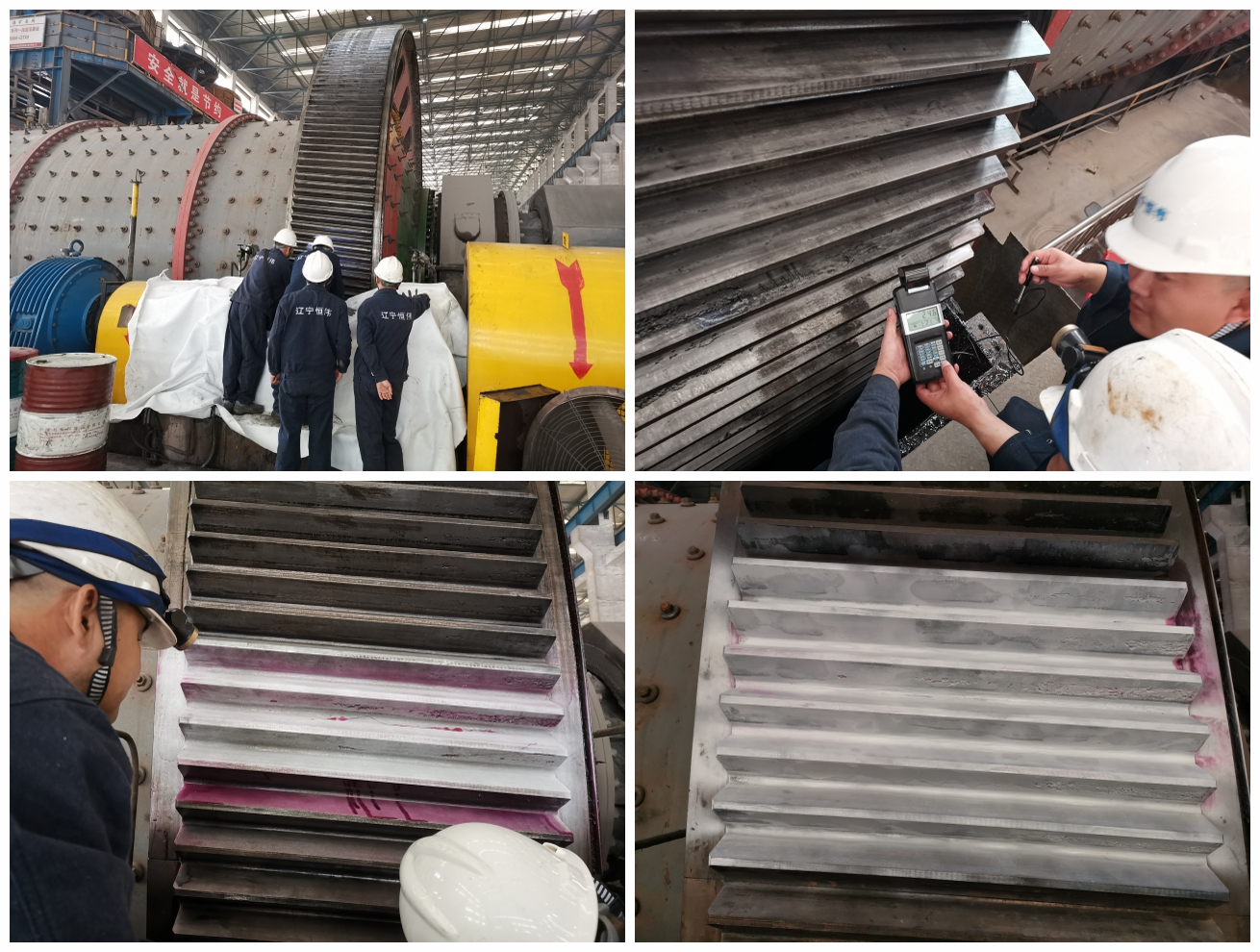 球磨机大齿轮贯穿性裂纹修复